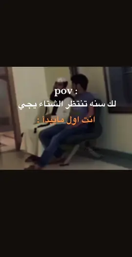 #VNVideoEditor #الشاء_البرد_اجواء_شتويه #إعادة_النشر🔄 #تعبان #الحمدالله_علی_کل_حال❤ 