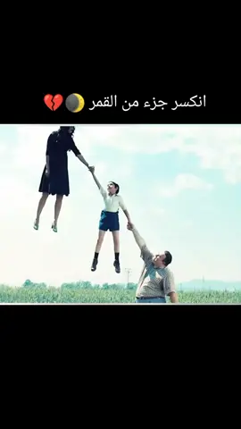 #الكويت_مصر_السعودية_سوريا_الامارت #الشعب_الصيني_ماله_حل😂😂 #Vlog #fyp #viral 