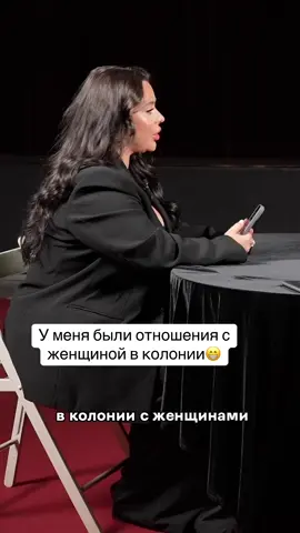 Год назад я ездила на детектор лжи к очаровательной Алене Рапай 