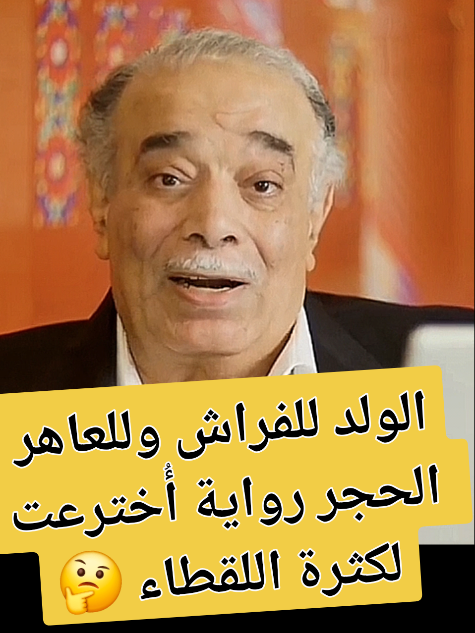 #ياقوم_إتبعوا_المرسلين #القرآن_الكريم #الدعوة_إلى_الله #سنة_رسول_الله #viralvideo 