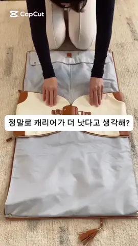 구매링크는 프로필에👉👉👉#가브네가방#여행가방#여름용가방#편리한#추천