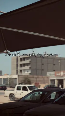 #creatorsearchinsights #foryoupage #ajdabya_libya_🇱🇾 #زيد_المغربي🖤📮 #fyyypppppppppppppp 