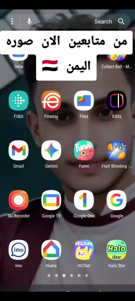 من متابعين صوره  اليمن 🇾🇪 اليوم #اليمن_صنعاء_تعز_اب_ذمار_عدن_وطن_واحد 