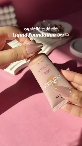 Full coverage එකක් දෙන, Water proof foundation එක - CCUK තමායි 😍 #fyp #foryoupage  #tiktoksrilanka #srilanka #makeup 