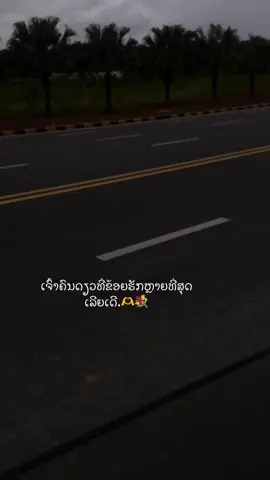 🫶💐#ฟิดดดシ #เธรดความรู้สึก #เธรดคลั่งรัก #รักแฟน #ยืมลงสตอรีได้น้าาา🕊💗 