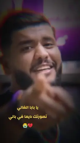 حمه الباجي #حالات_واتس #جربة_مدنين_بنقردان_جرجيس_تطاوين #مشاهير_تيك_توك_مشاهير_العرب 