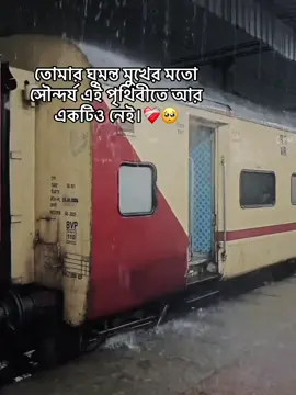 জানো? #foruoupage #viralvideo #foryoupage @For You @TikTok 