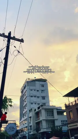 သိလား မမ :3#fyp 