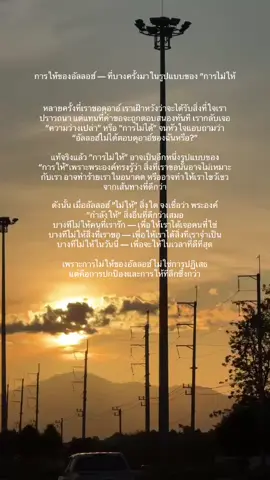#เธรดอิสลาม 