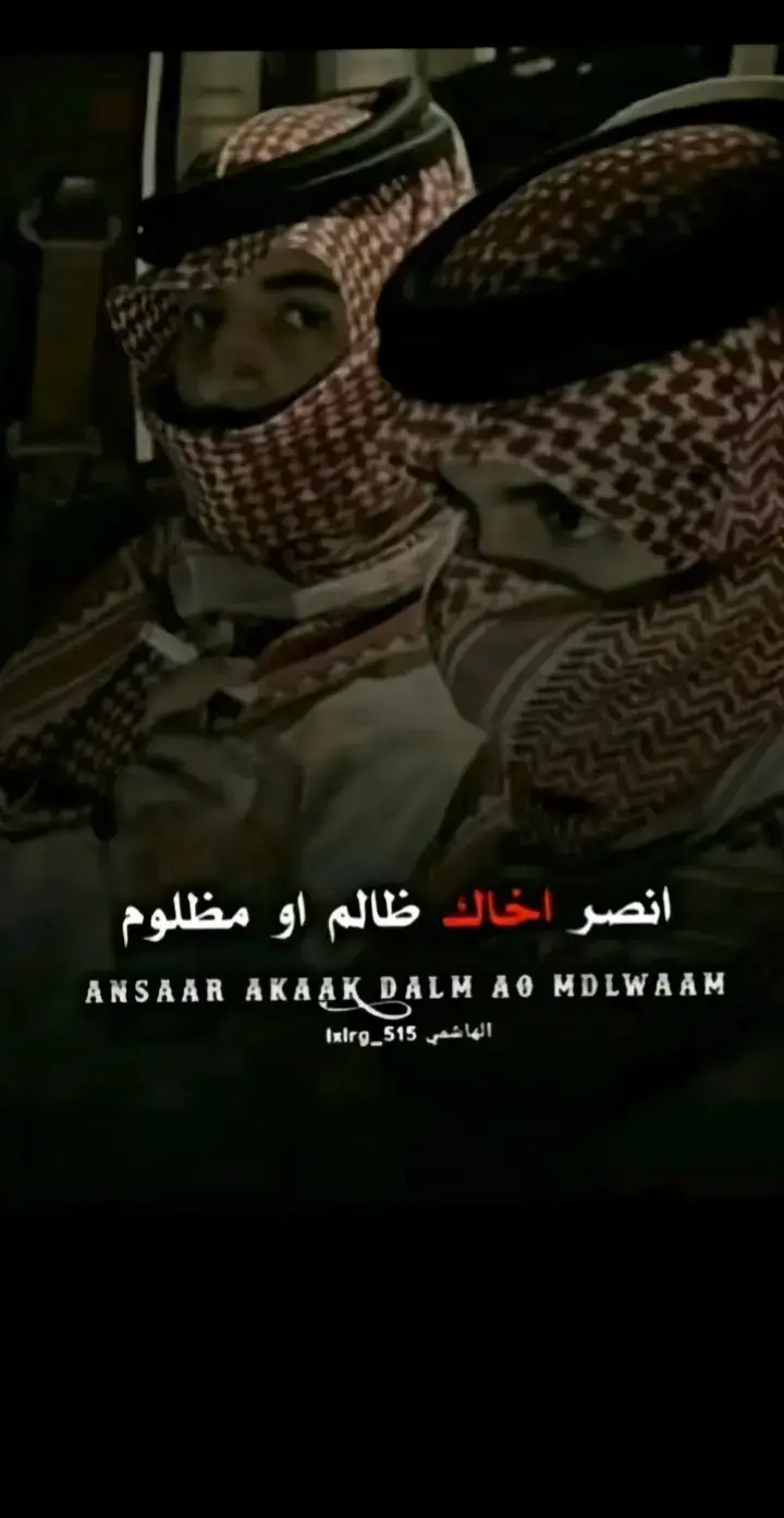 #قصيد #شعر_بوح📮 #جبراتت📮 #هشتاقاتي_الترند_المشهور #قصايد_شعر_خواطر_شيلات_الاكسبلور 