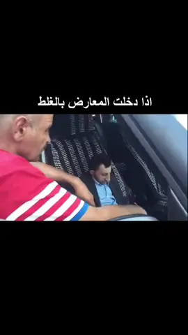 #الشعب_الصيني_ماله_حل😂😂 #fyp #كوكسال #explore #مالي_خلق_احط_هاشتاقات 