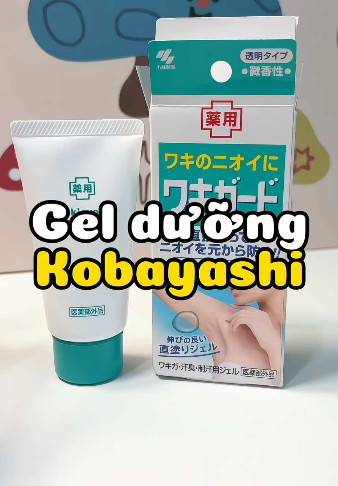 Vùng da dưới cánh tay khô thoáng, thơm tho nè #kemduongnach #duongtrangnach #trihoinach #kobayashi #annieriviu 