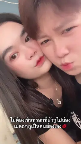 #นะจ๊ะ #ฟีดดดシ #tiktok #fyppppppppppppppppppppppp #wlw @bb 🐶🤍 