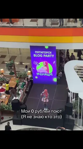 #женяша #концерт #фанвстреча #рекомендации 