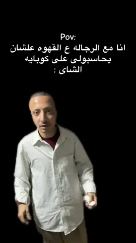 #الشعب_الصيني_ماله_حل😂😂 #حماده_همبكا😂😂 #foryou #ترندات_تيك_توك #حماده_همبكا😍 