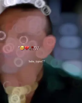 🥺💫💔
