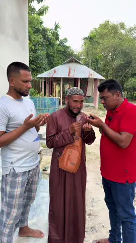 ৮ মাস ধরে একজন মসজিদের ইমাম সাহেব কে অর্থ সহযোগিতা করে আসছি। 