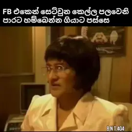 අකාල සන්ද්‍යා 💓