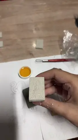 กดพิมพ์พระหินมีดโกน 