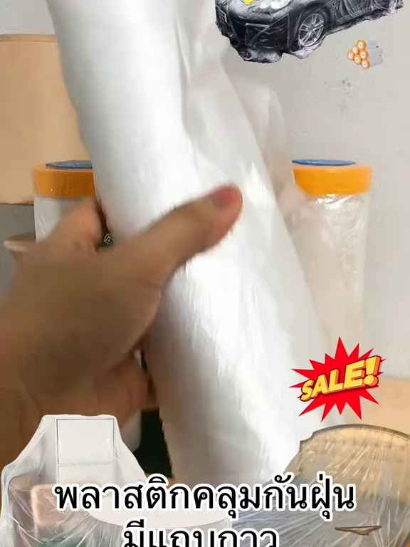 พลาสติกคลุมกันฝุ่น #พลาสติกคลุมกันฝุ่น #พลาสติกคลุมกันฝุ่นเฟอร์นิเจอร์