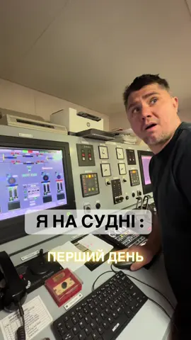 #морякиукраины🇺🇦 #морякиукраїни #моряк #