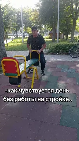#стройка #работамечты #монолит #бетон 