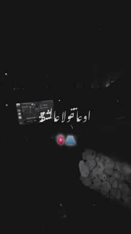 #عطوني_عبارات_حب🥺❤🖇 