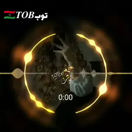 #توب_اغاني_ليبيه #حي_عليا #ايعاده_نشر🥹🔃 #لايك__explore___متابعة🧸🔥🤍 #تصميم_فيديوهات🎶🎤🎬 