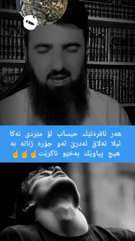 #هەولێر_سلێمانی_دەهۆک_ڕانیه_کەرکوک 