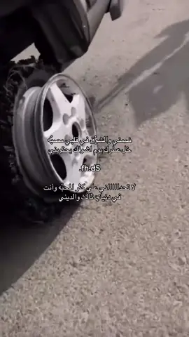 #ددسن #وافيت🥇 #درب_الخطر #اكسبلور #اكسبلورexplore 