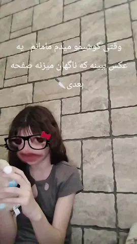 هعی اگه موافقین لایک