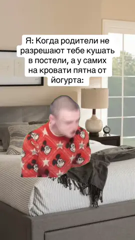 #родители #мем #меллстрой #прикол #жиза 