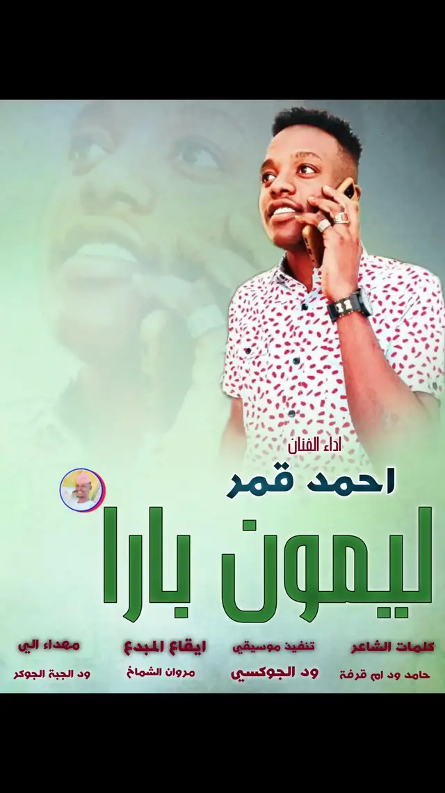 #الشعب_الصيني_ماله_حل😂😂 #تصميم_فيديوهات🎶🎤🎬 #ترند 