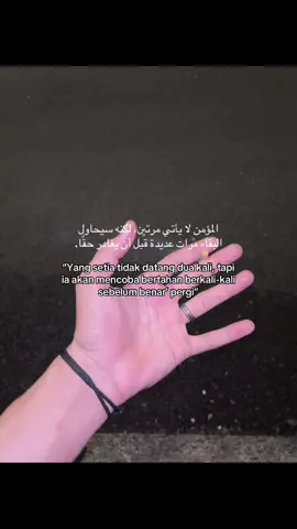 #katakataarabic🇸🇦🥀 #arabicsong #arabicquotes #katakataarab #fy 