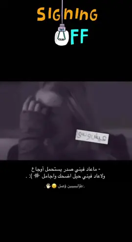 #عبارات #الشوق_طاغيي #الشوق_طاغيي #خالتك_موزينه #نغمه_حزينه🥀 