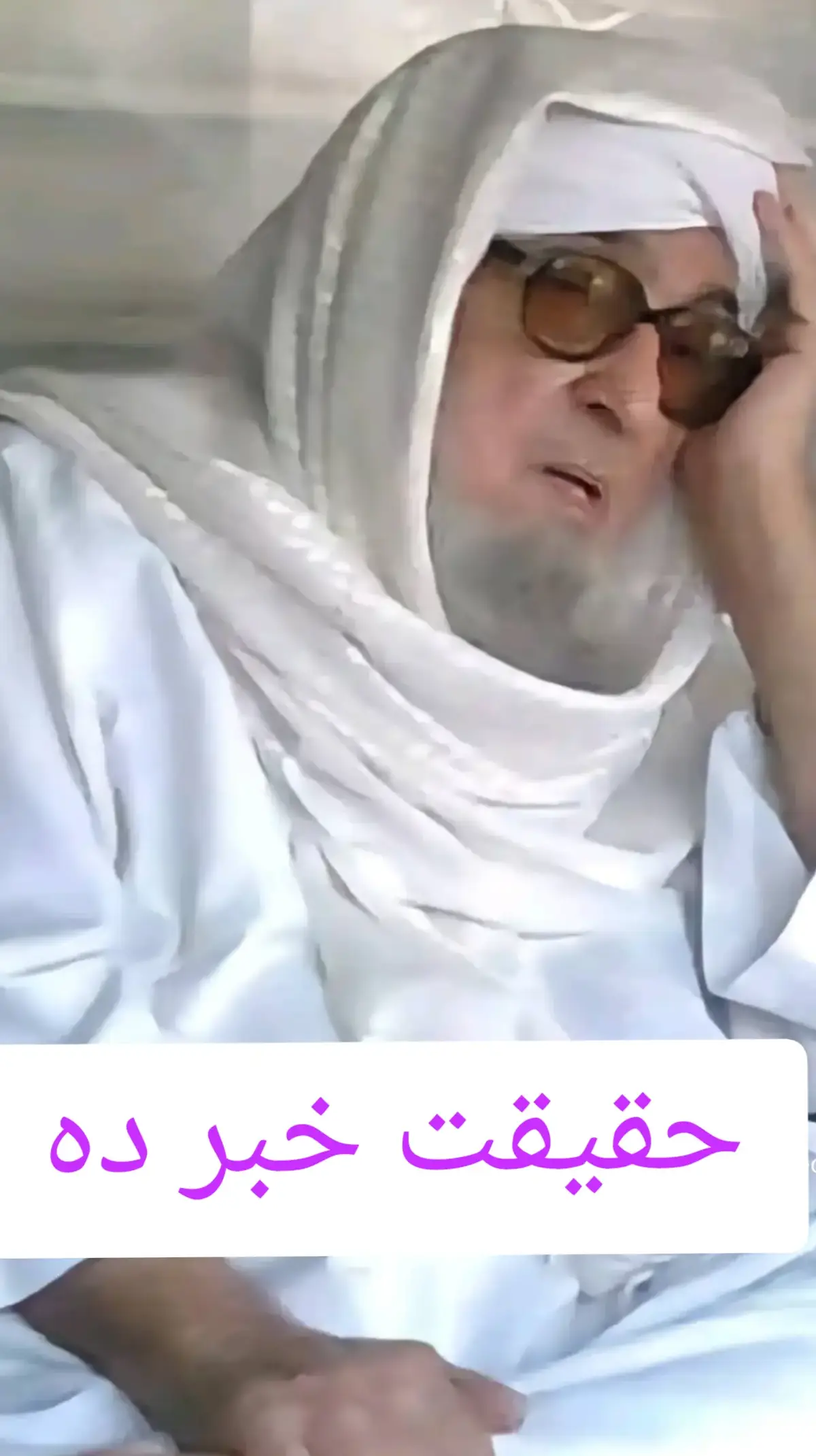 خود عرضہ دوستانہ مہ کوہ🧑‍🤝‍🧑#islamic_video🙏 #fpymrahman #yairalvideo 