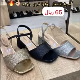 #اليوم_الوطني_السعودي_٩٥ #اطفال #تنارا #شوزات #الرياض 