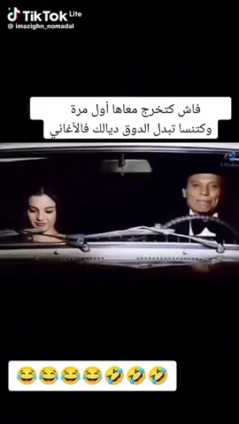 #شعب_الصيني_ماله_حل😂😂 #☕☕☕ #الشعب_الصيني_ماله_حل😂✌️