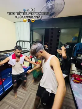 - প্রবাসী ভাবি রা কই সারা দাও.!😆🤦🏿‍♂️😎 #সিরাজগঞ্জের_পোলা #মালেশিয়া_প্রবাসী #foryou #vralvideo #bangladesh🇧🇩 
