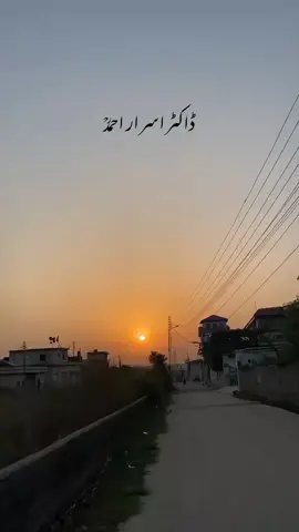 ڈاکٹر اسرار احمدؒ #fyppppppppppppppppppppppp #foryou #viral #trending #foryoupage 