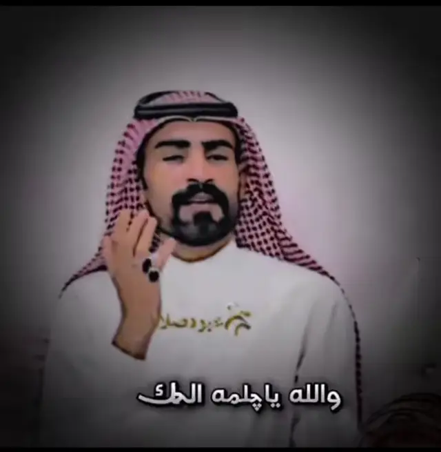 ## اشعار وابيات بغداد وكل المحافظات👍 #💔💔😭 # # اجمل الابيات والاشعار🩶 ꧁★ال̲ہ̲ـي̲ب̲ـة★꧂