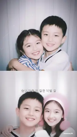 Khi quá mong otp tái hợp😭 #ngaothuybang #lylandich #trieutuyetluc  #CapCut 