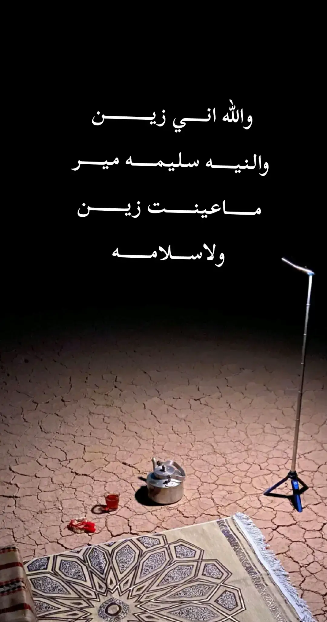 #اكسبلورexplor #اكسبلور 