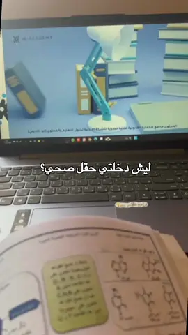 حمسوني 🥰#توجيهي #jordan #2008 #foryou 