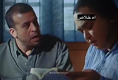 طب اهوه !😂  الجزء الاخير 