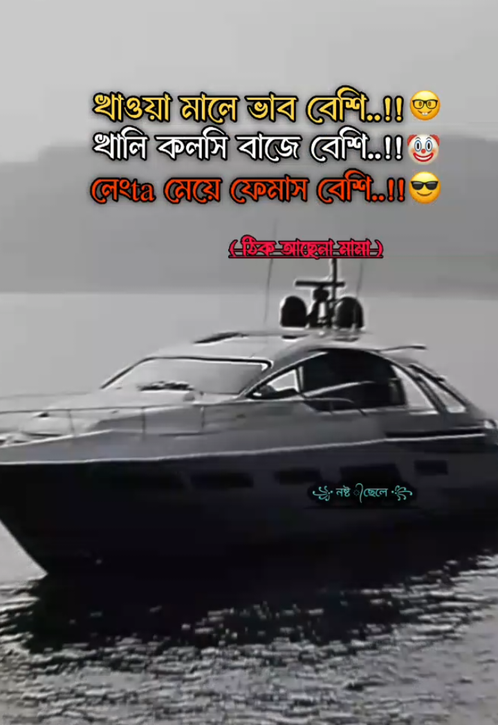#SigmaRule #sigmacaption #fyp #fypage #unfrezzmyaccount @TikTok @꧁༒☬Mr.࿐𝓝𝓲𝓻𝓸𝓫☬༒꧂ @TikTokBangladesh™ 