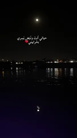 #عريان_سيد_خلف #CapCut #اكسبلورexplore #exploremore #fyp 