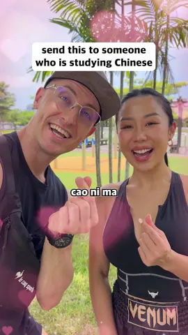 Try it with caution 😂