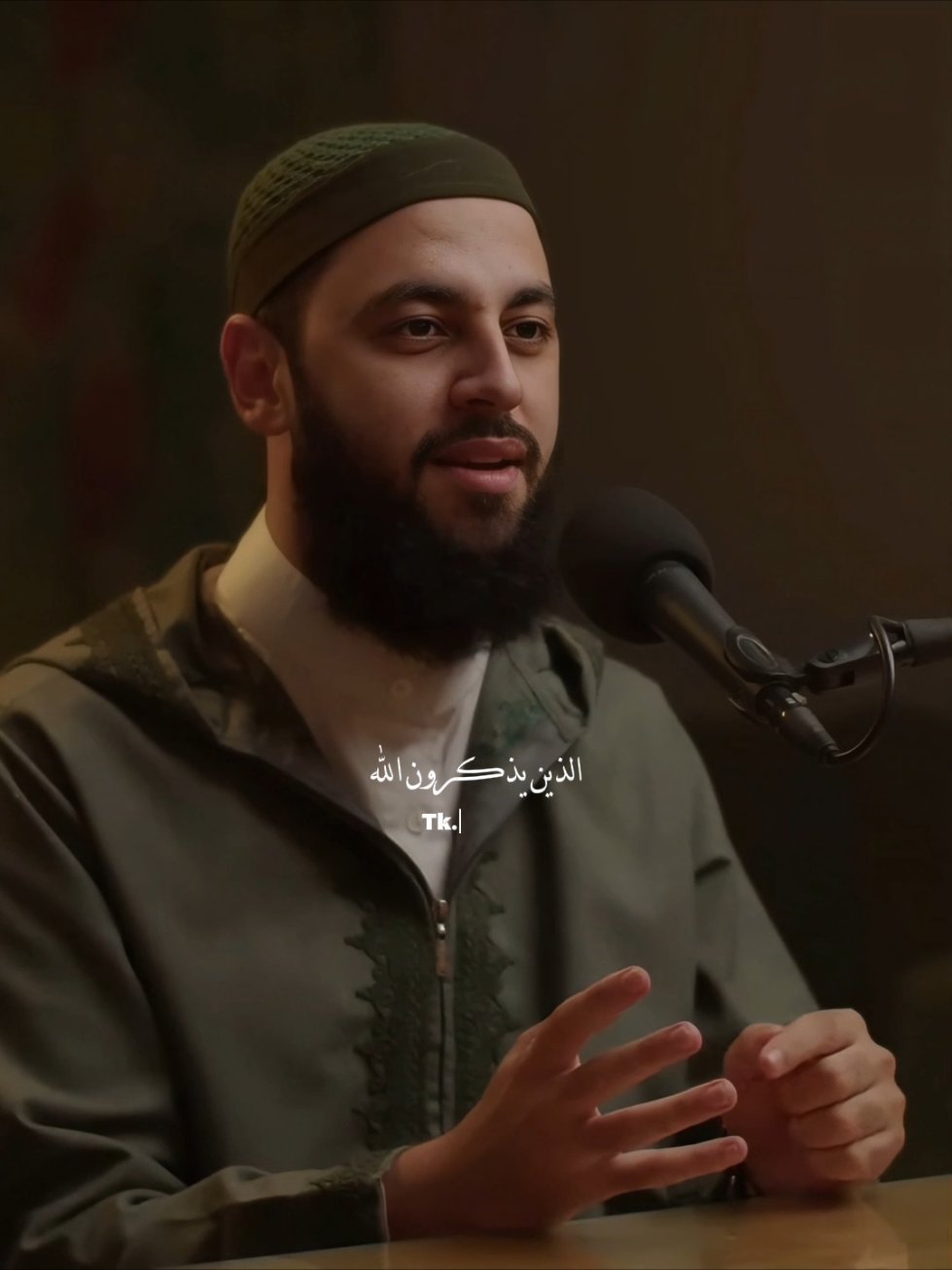 اكثروا من ذكر الله   #بودكاست #موعظه_دينية_مؤثرة #حمد_العربي #فديوهات_دينيه #اجر_لي_ولك 