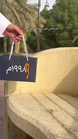 مسبحة 1998 | اختياركم المناسب ❤️@مِسبـحة ١٩٩٨م  #سبح #مسبحة #سبحه_رجاليه #برغندي #explore 